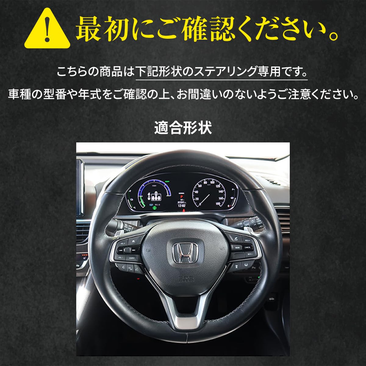 Amazon | WR-V アコード ステアリング本革巻替キット BSデザイン